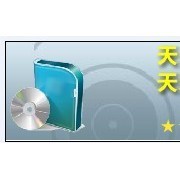 惠州市天心天思軟件有限公司 專注于計算機軟件技術開發與系統集成的科技企業