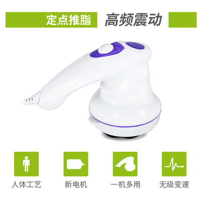 諾嘉美體儀mm-300多功能甩脂機按摩器推脂機按摩捶腰部電動碎脂機 - 360購物