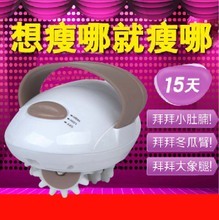 【瘦腰美腿機】最新最全瘦腰美腿機返利優(yōu)惠_一淘網(wǎng)