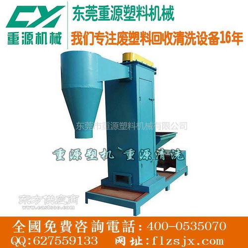 塑料脫水機(jī),飲料瓶破碎機(jī) 廠家直銷(xiāo)圖片