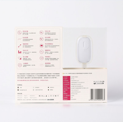 孕律 無線電子體溫計(jì) 高效備孕佳幫手